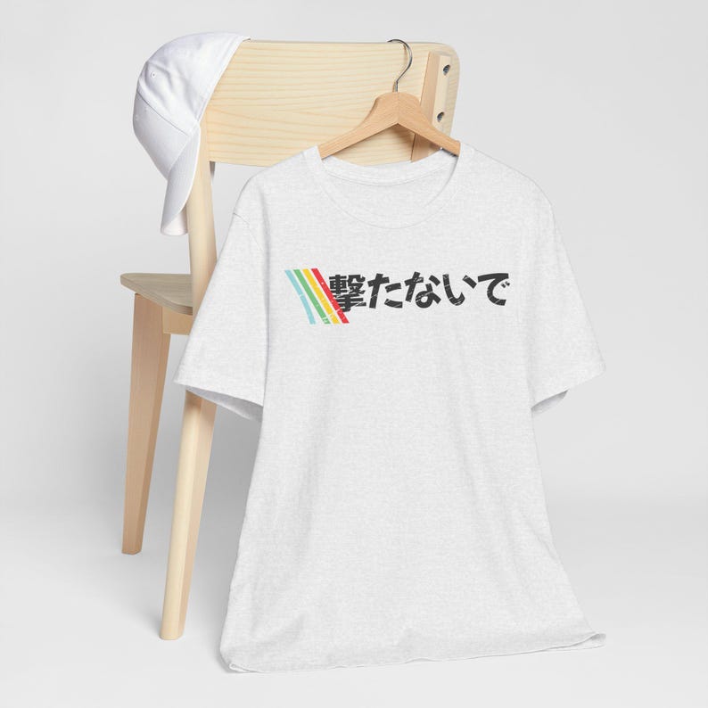 Japonca DON'T SHOOT 